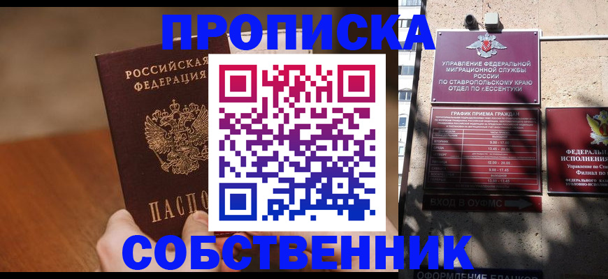 регистрация для дет. сада в Рассказово