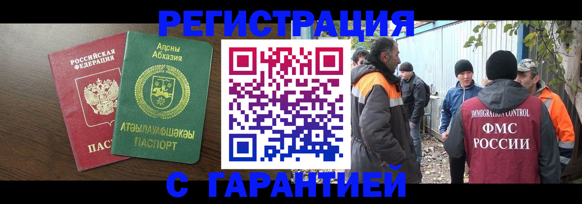 пропишу в квартире в Рассказово